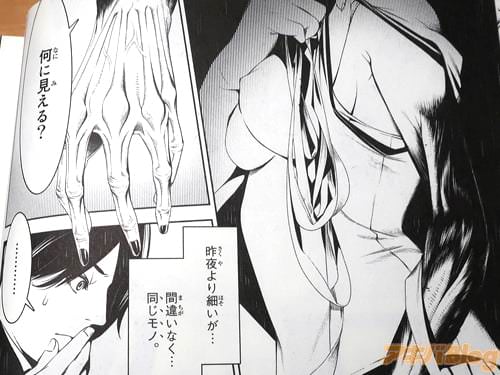 神原駿河の左腕 「何に見える?」 「(昨夜より細いが…間違いなく