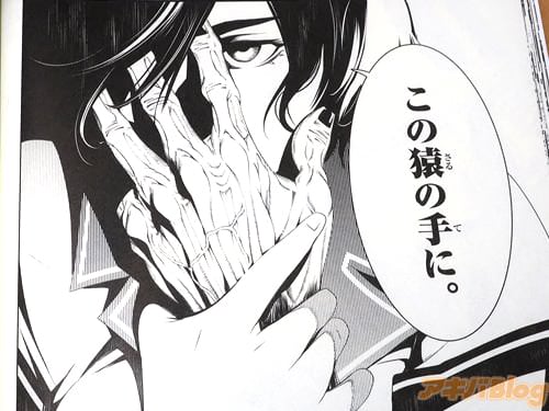 「(私が見たこともない幸せな笑顔の戦場ヶ原先輩。嫉妬した。嫉妬して嫉妬して。だから、私は願ったのだ。)この猿の手に」