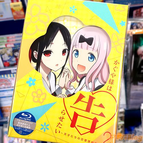 チカっとチカ千花っ付きのTVアニメ「かぐや様は告らせたい〜天才たちの恋愛頭脳戦〜」Blu-ray2巻