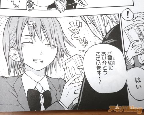 「はい、ご親切にありがとうございます…!」