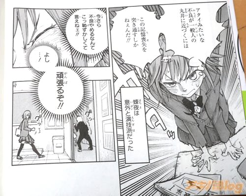 「(今さら不良やめるなんてこっ恥ずかしくて言えねェ!)」