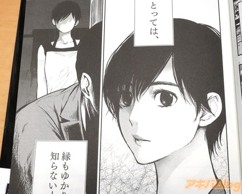 夫のモラハラレスに悩む妻・藤花(26歳)「(夫の故郷。山に囲まれた田舎の町。私達はこの町に引っ越してきました)」