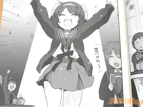 「負けたー」 「いちぬけ〜! イエー」