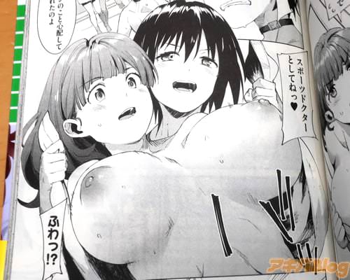 「心配して来てくれたのよ、スポーツドクターとしてねっ♥」