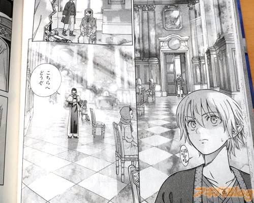 「こちらへ」
