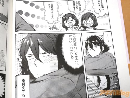 「(この部屋、なんかすごいかわいいのがいる)」