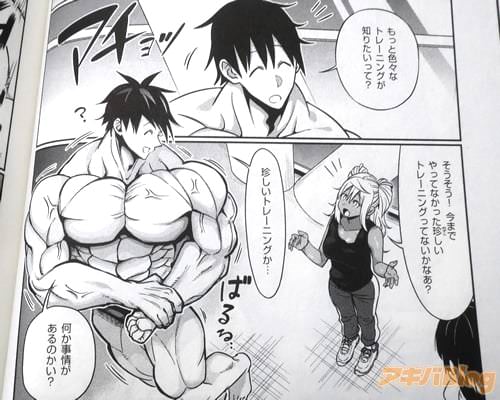 「珍しいトレーニングか…何か事情があるのかい?」