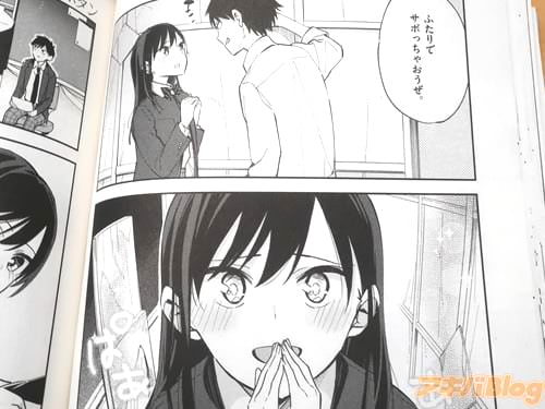 「サボっちゃおうぜ」