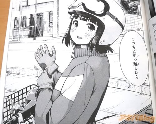 「ウチで働かないか?」「こっちに引っ越したら、是非そうしたいですね」