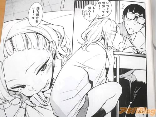 「いつまで勉強してんのー?」