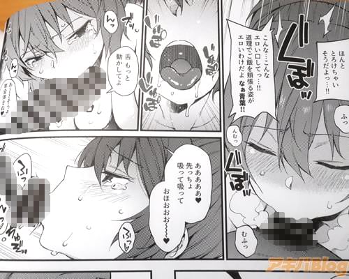 「こんな…こんなエロい口してっ…!」