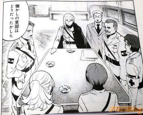 「東部はどうだったかしら」