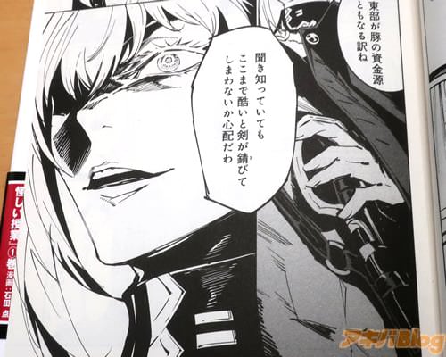 「ここまで酷いと剣が錆びてしまわないか心配だわ」