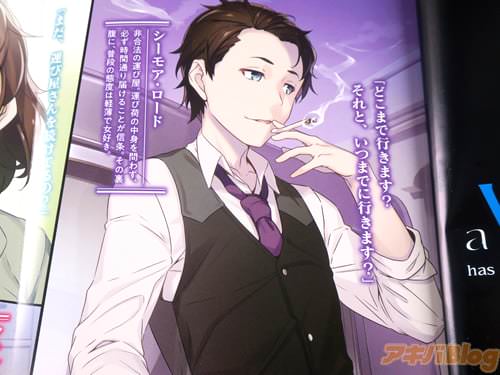 「どこまで行きます?それと、いつまでに行きます?」