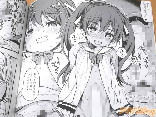 「おへそのほうまでとどいてるのわかるよー」