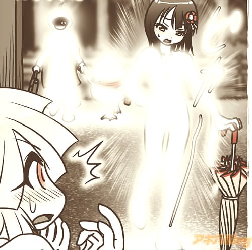 光る全裸