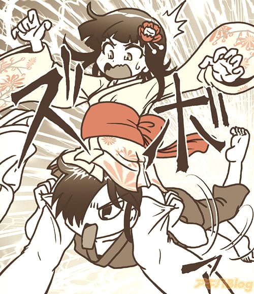 描きおろし「すず足袋脱衣作戦」