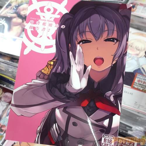 サークルXrationの艦隊これくしょん同人誌「秘書艦鹿島の報告書2」