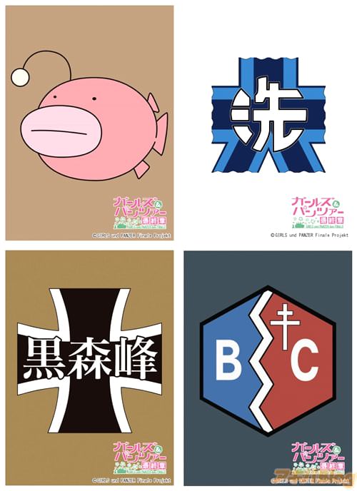 きゃらスリーブコレクションマットシリーズ「ガールズ&パンツァー 最終章」【Part.2】