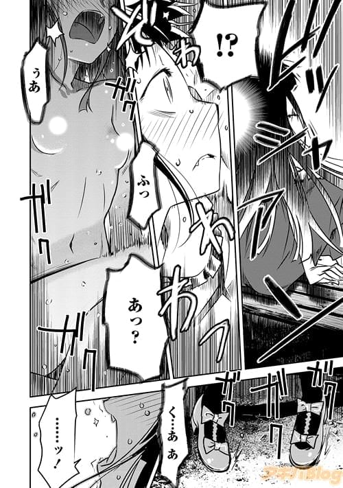 佳乃・堕つ