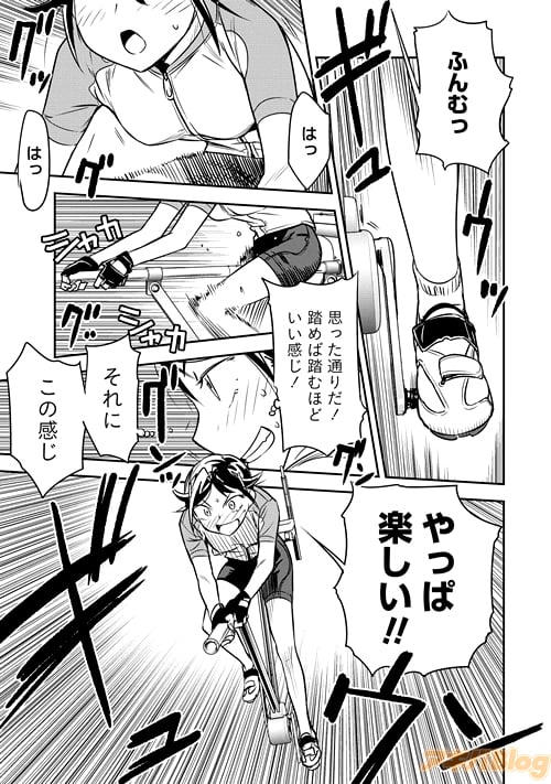 運動で体が浮いてしまう病気のそら