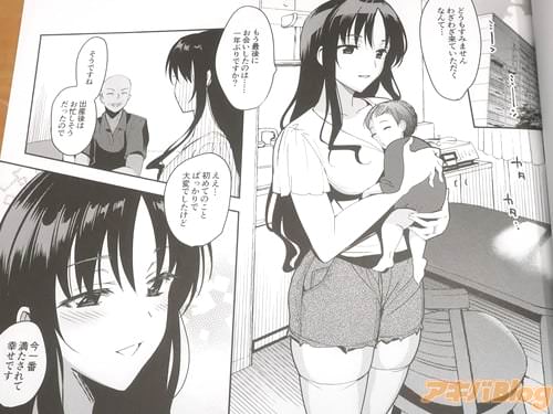 「今一番満たされて幸せです」