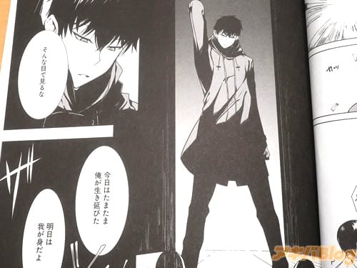 「今日はたまたま俺が生き延びた」