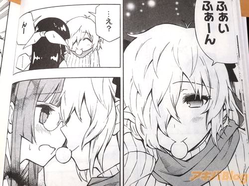 「ふぁい、ふぁーん」