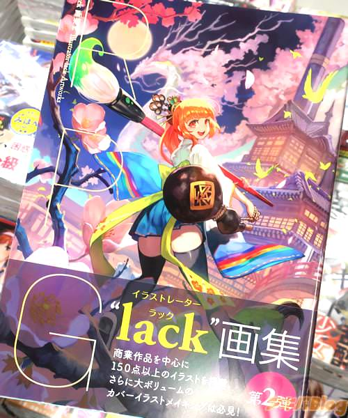 lackβ轸lack轸2 RPG