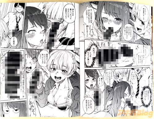 夢乃狸「あやとり」