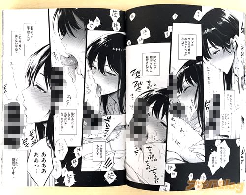 六角八十助「シノブちゃんのメロメロ大作戦!!」