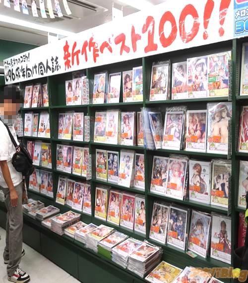 メロンブックス秋葉原1号店のC96成年向け同人誌 新作ベスト100