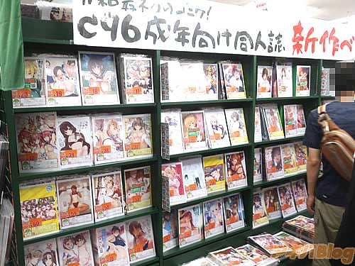 夏コミ新刊の成年向け同人誌ランキング