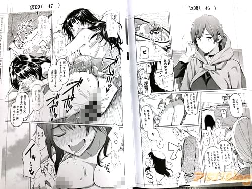 藤丸「八月の灯(了)」