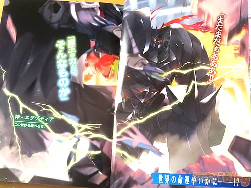 「魔王の力とは、そんなものか」