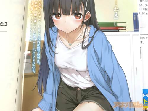 「黒いニーハイソックスを、自らするすると脱いでいるところだった」