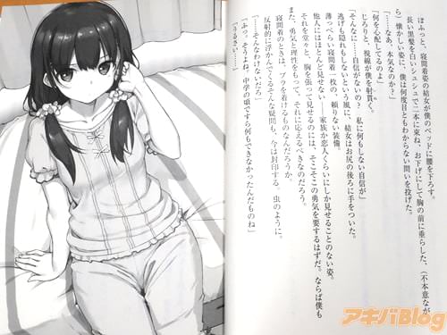 「そんなに…自信がないの?」