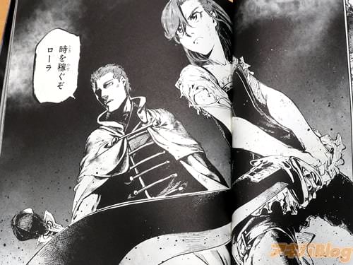 「時を稼ぐぞ」