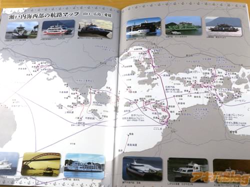 瀬戸内海西部の航路マップ