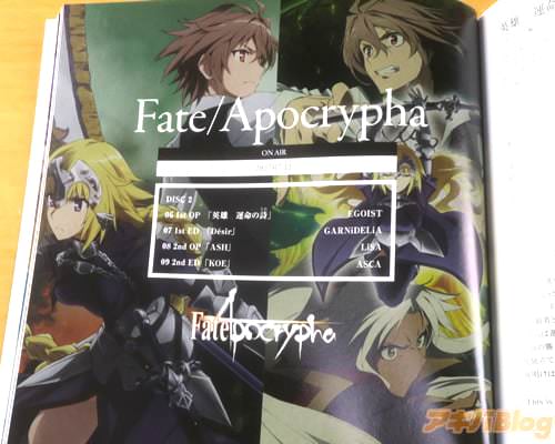 Fate/Samurai Remnant material サウンドトラックCD 未使用品 Yahoo