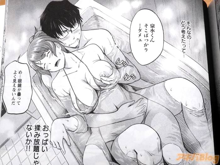 【非18禁】一般誌のエロ漫画スレ28 [無断転載禁止]©bbspink.com	->画像>433枚 