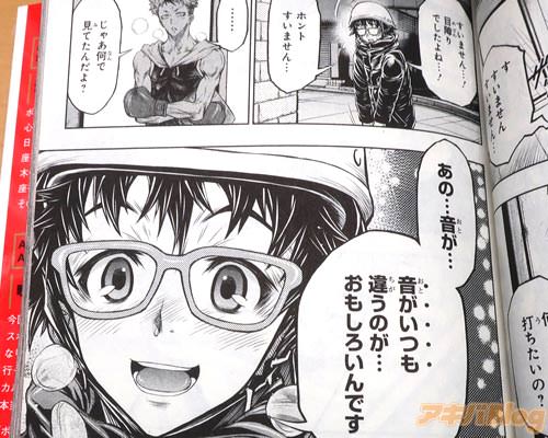 「あの…音が…音がいつも違うのが…おもしろいんです」