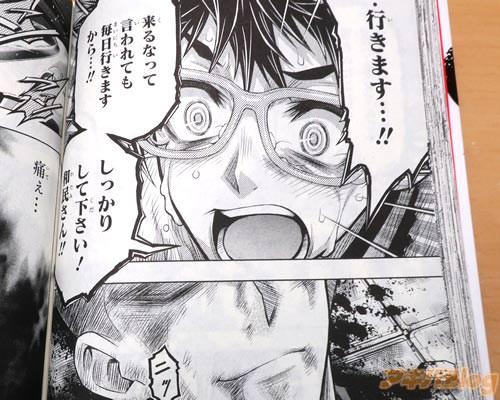 「来るなって言われても毎日行きますから…!しっかりして下さい!和民さん!」