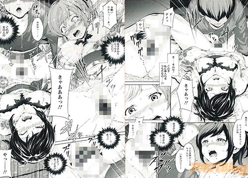 「夜に散る花」