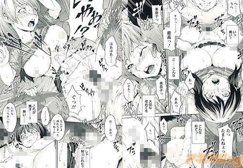「婚前初夜強奪」
