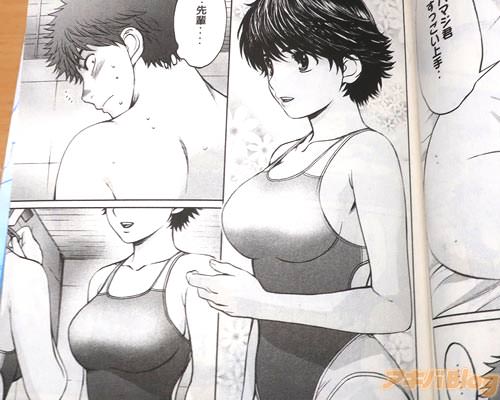 女子水球部エース萩原千聖 「(…先輩…)」