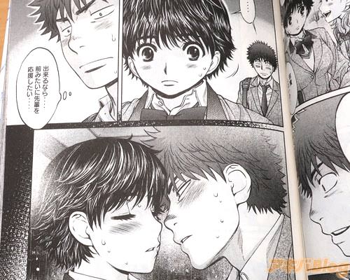 「(出来るなら…前みたいに先輩を応援したい…)」