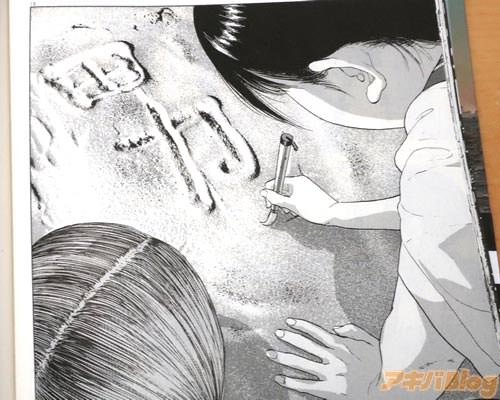 主人公の女子高生・ひなたが生まれた年に、男が絶滅した日本が舞台