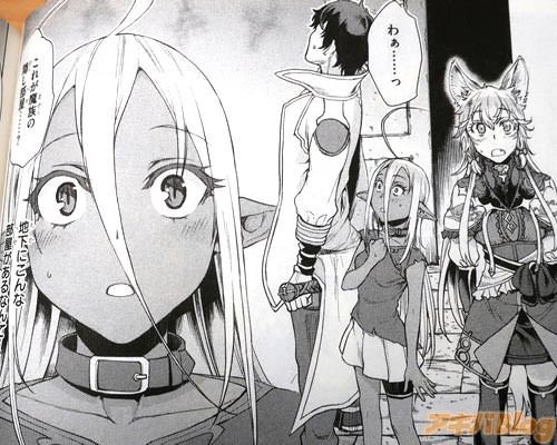 「わぁ…っこれが魔族の隠し部屋…?」