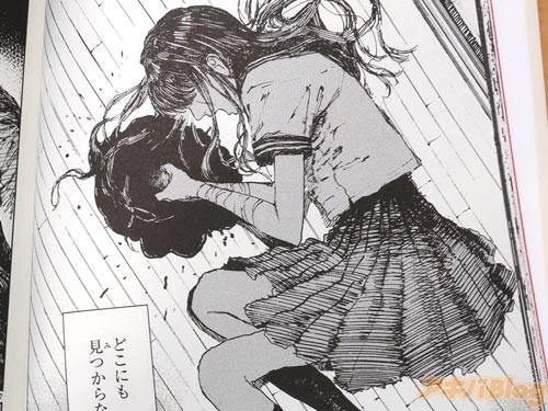 「(今さら、確かめようとしても…どこにも見つからないよ)」 「ヒミコ君ッ、止血を。大丈夫だ」